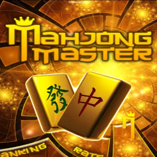 Unlocking the Secrets of MahJongMaster: A Thrilling Journey Through Its Rules and Gameplay